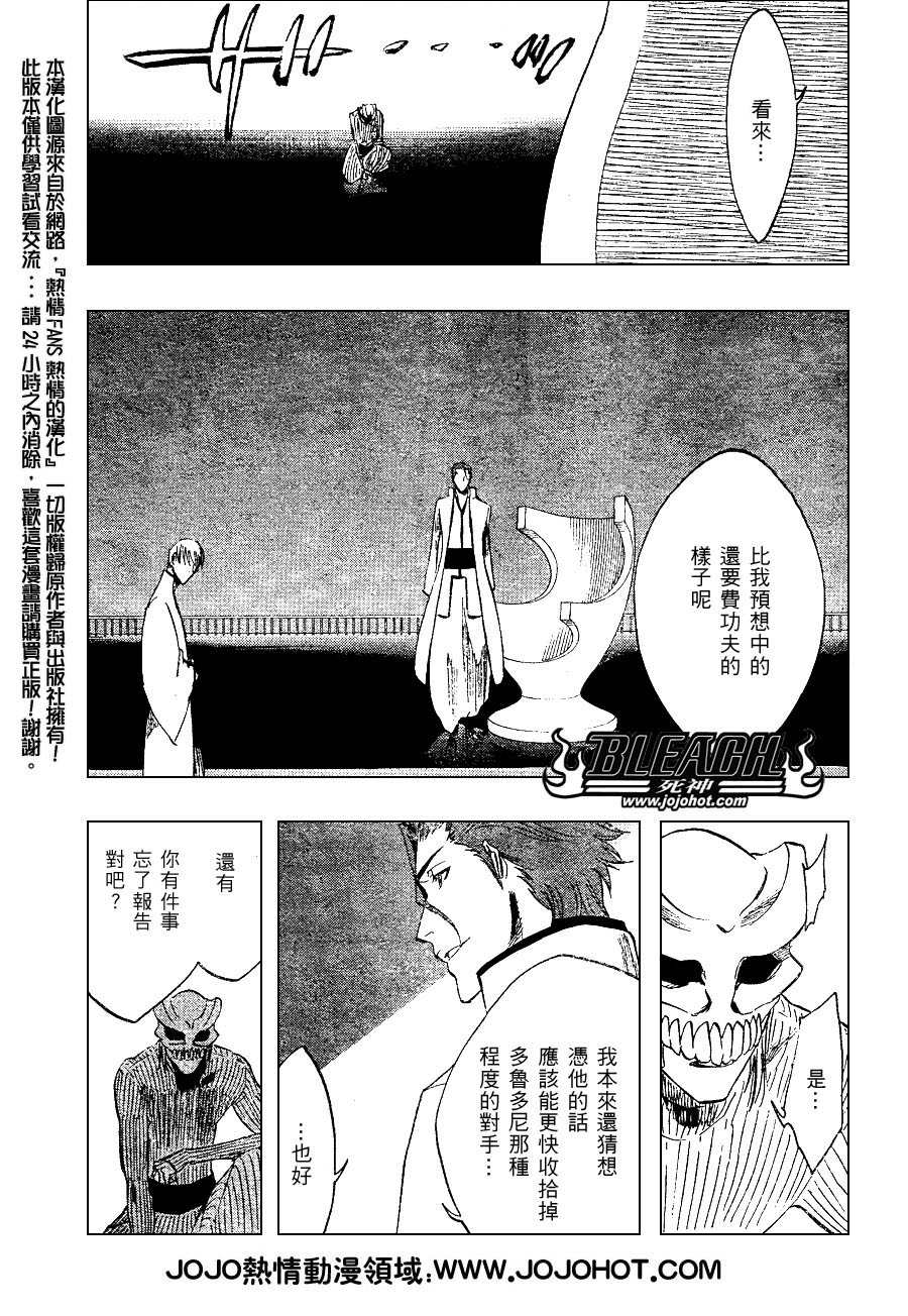第255话2