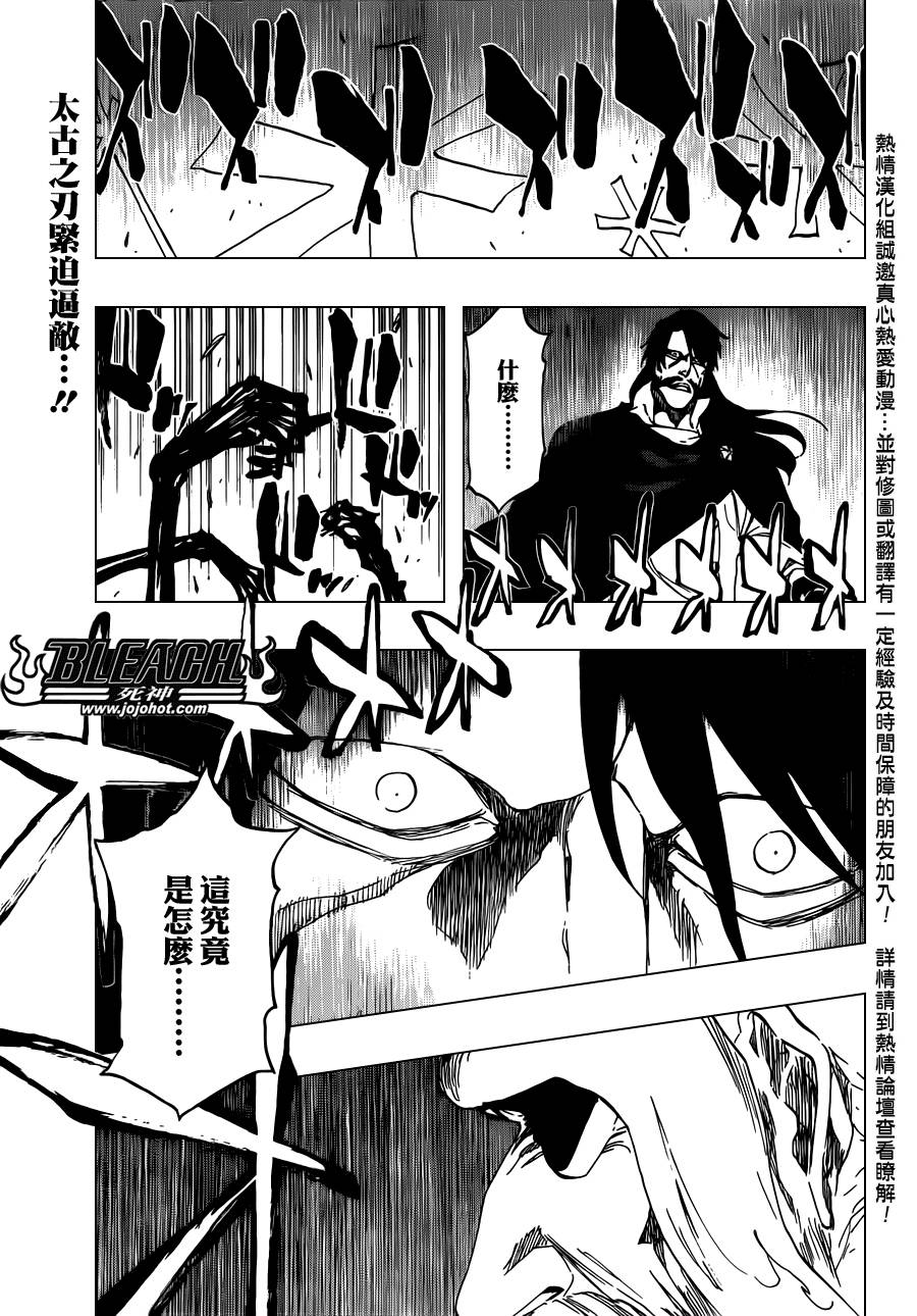 第509话天地灰尽0
