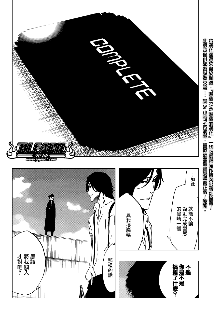 第447话load1