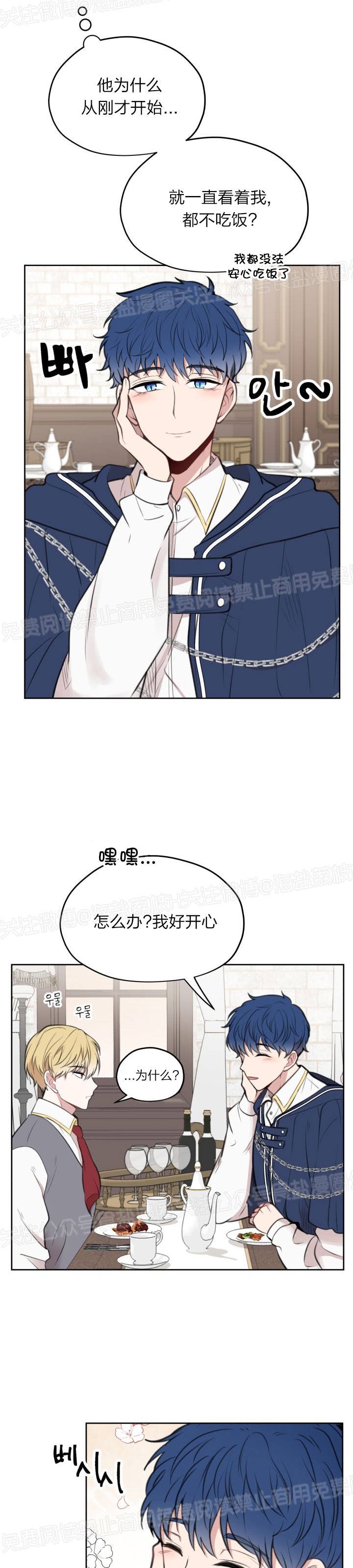 第06话3
