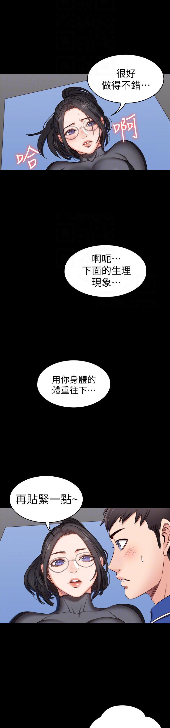 第4话3