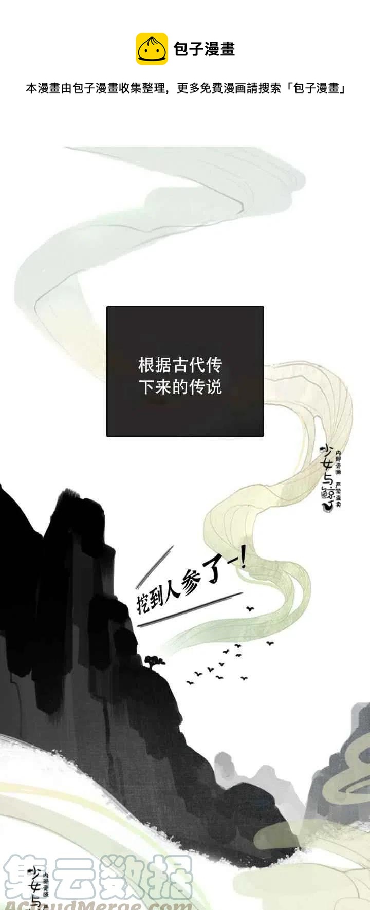 第1话0