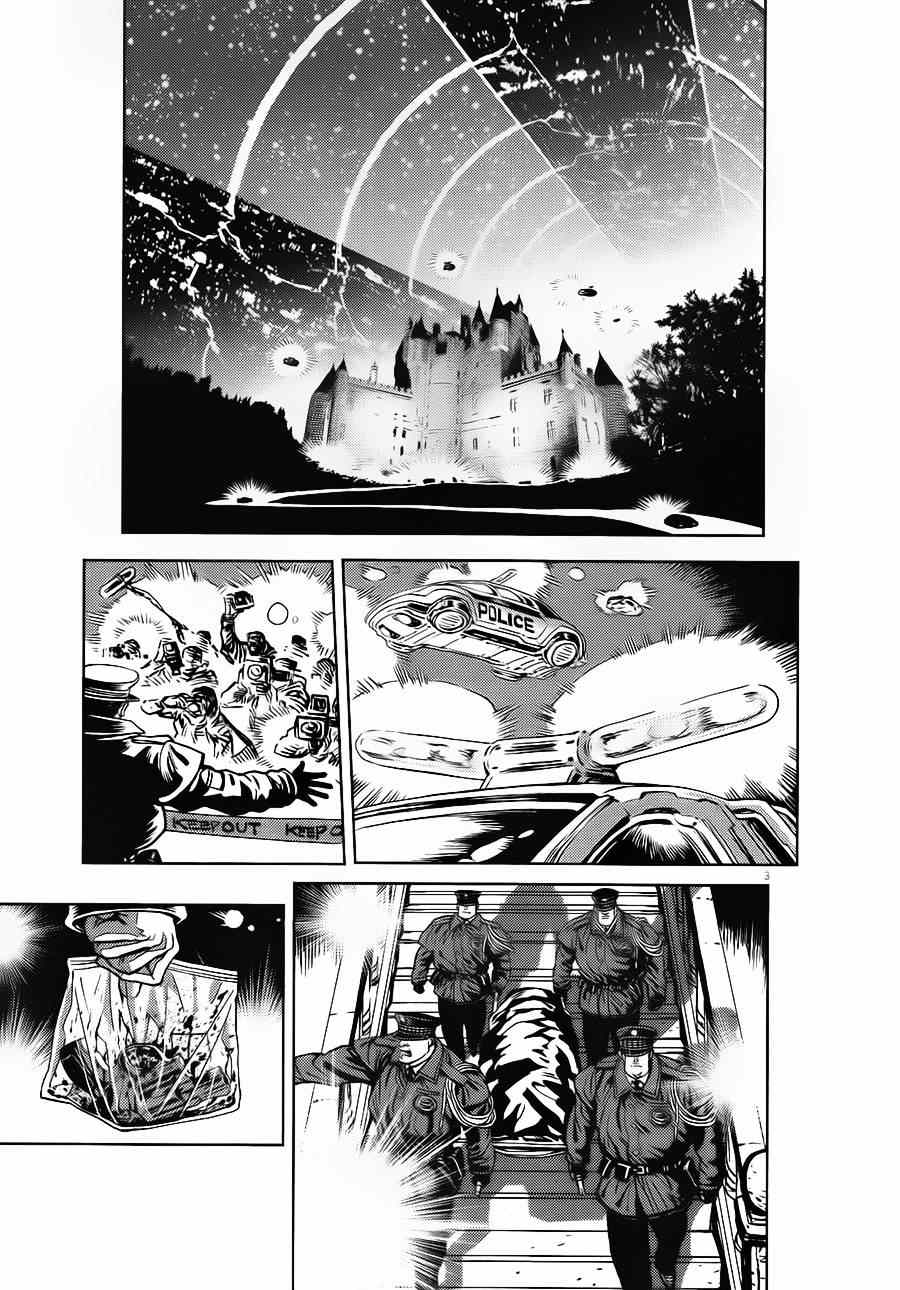 机动战士高达z1080下载漫画,第12话3图