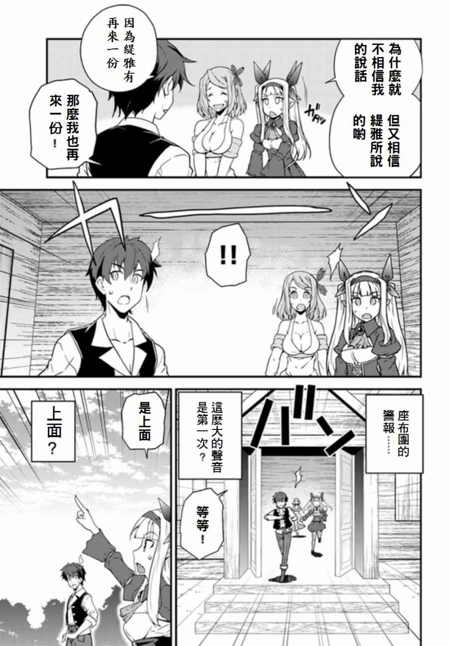 第17话2