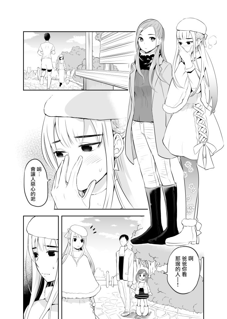 第6话2