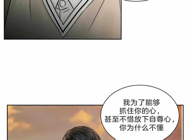 无边框液晶屏拆装教程漫画,第57话5图
