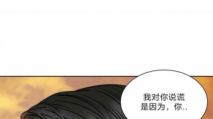 无边框液晶屏拆装教程漫画,第57话1图