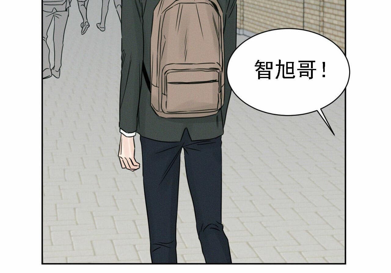 无边囚笼韩漫免费漫画漫画,第16话5图