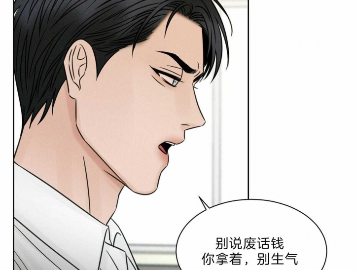 无边框车门漫画,第56话4图