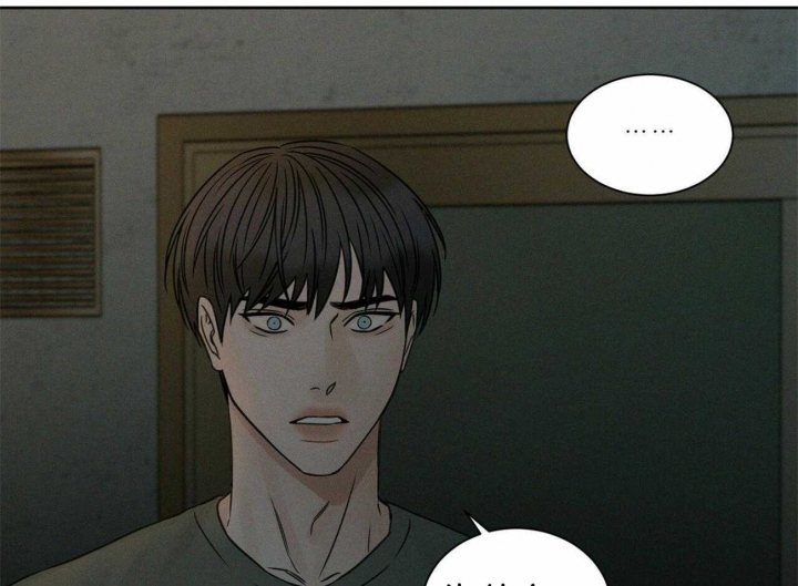 无边囚笼为什么停更漫画,第87话4图