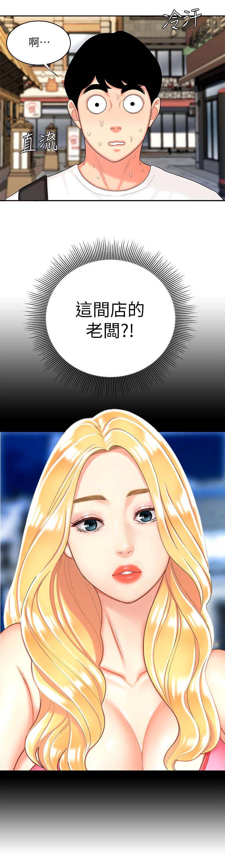 第18话0