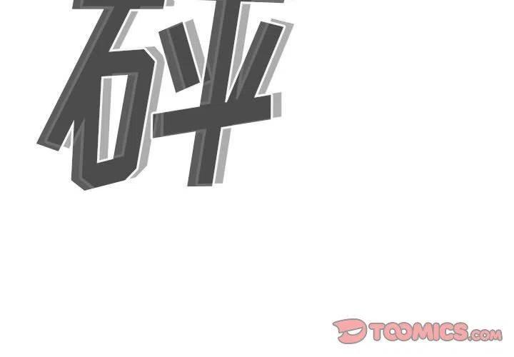 热血格斗电脑版在线玩双人漫画,752图