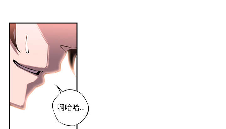 斗战生体异象漫画,第33话5图
