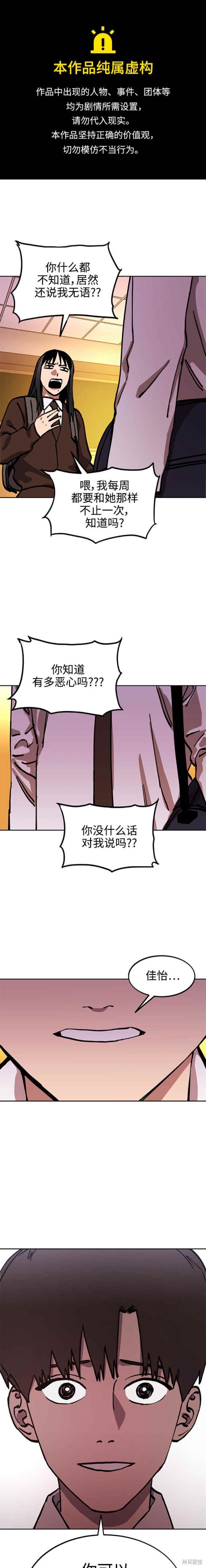 第143话0