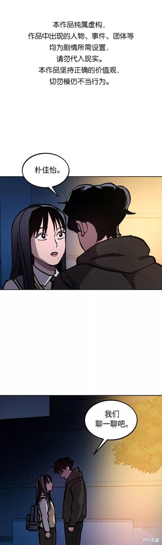 第120话0