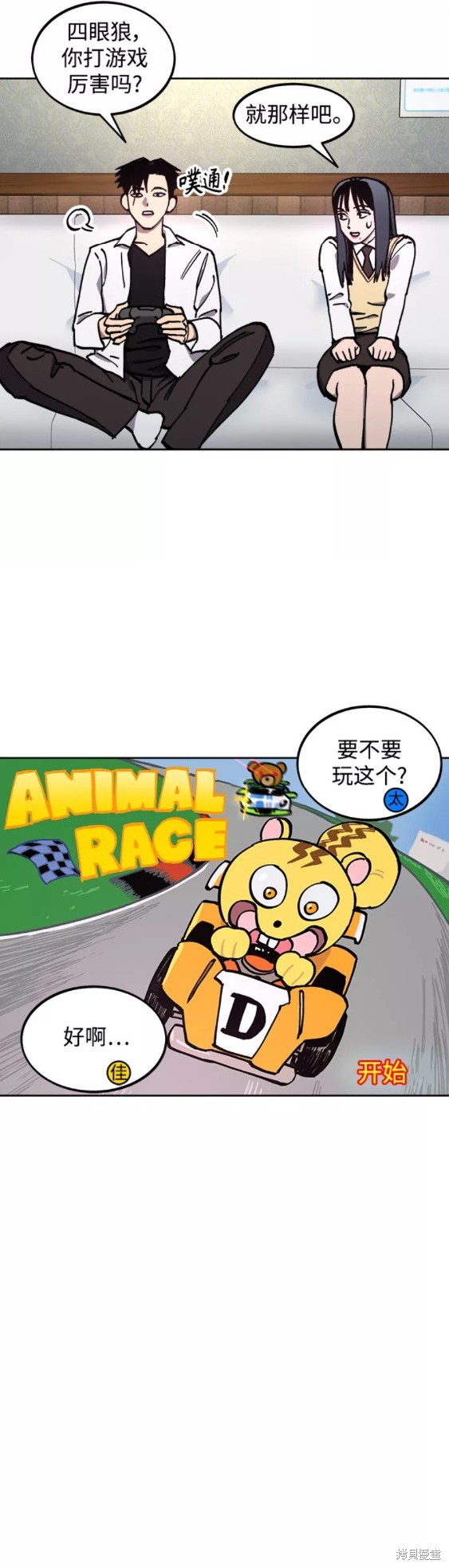 第118话3