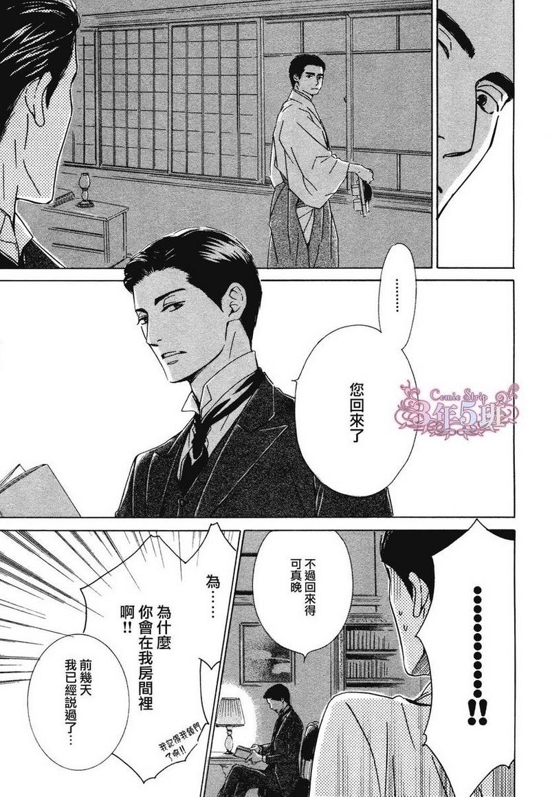 第30话2