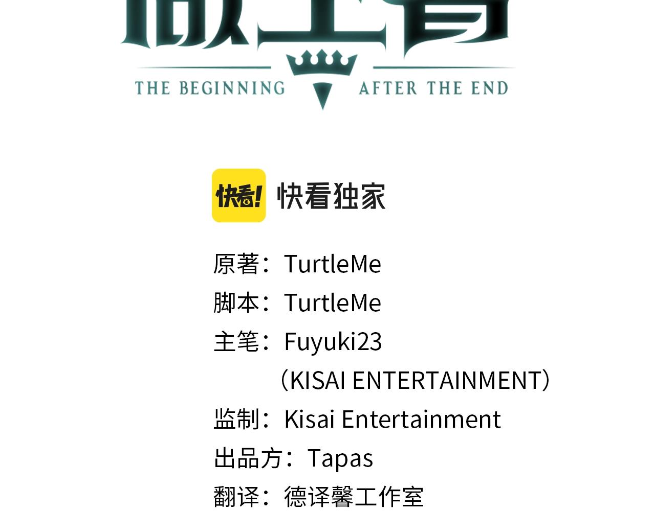 第128话 同化的核心1
