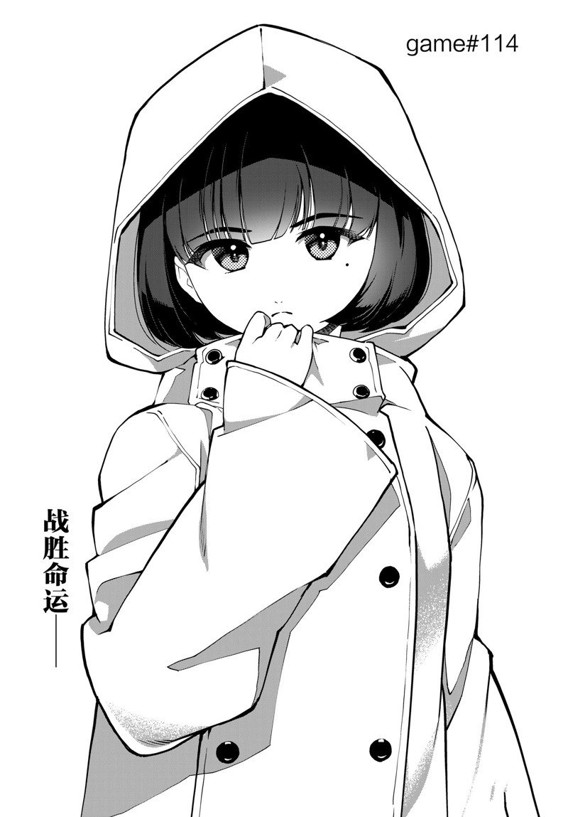 第114话 试看版0