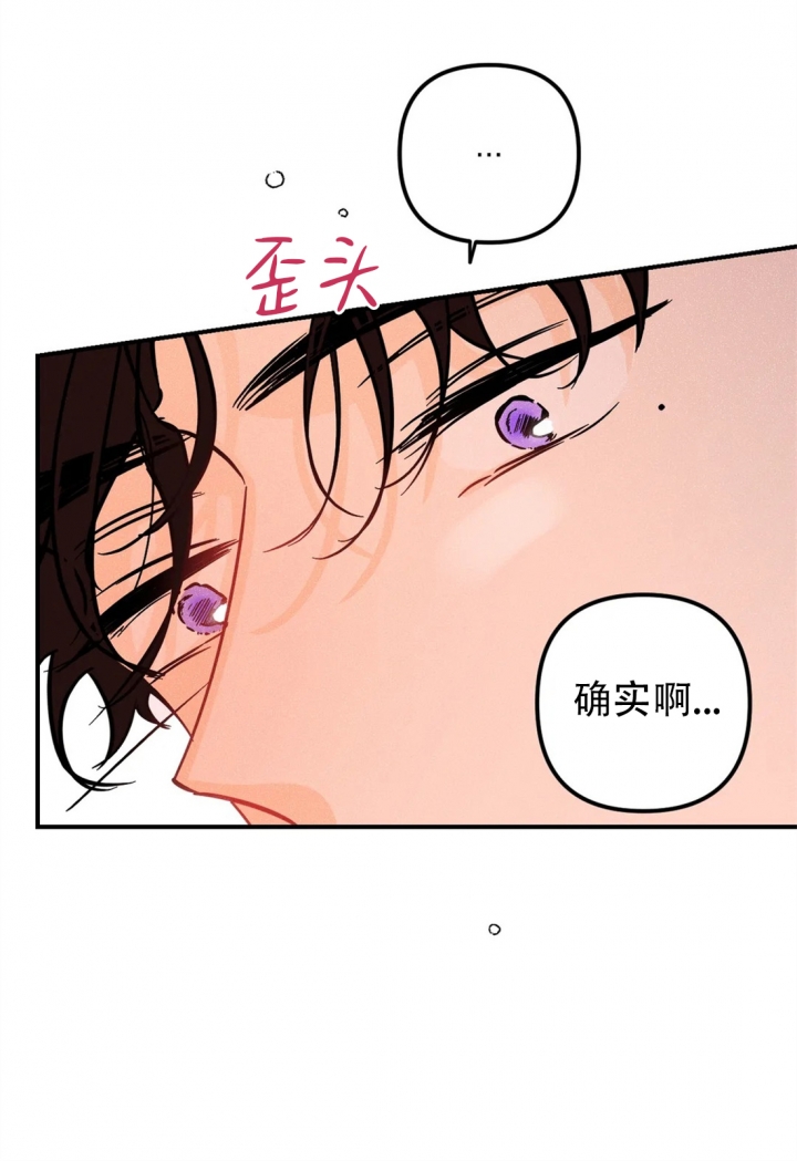第52话2