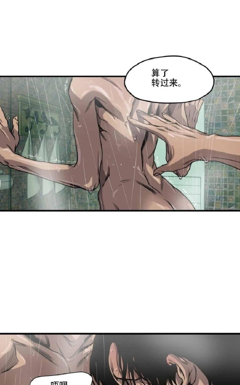 第40话3