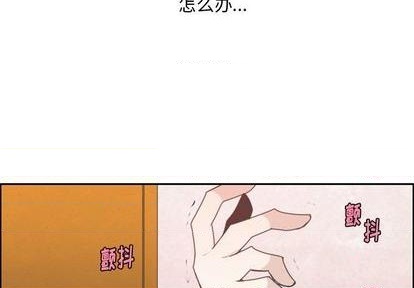 起开头的有什么成语漫画,第57话2图
