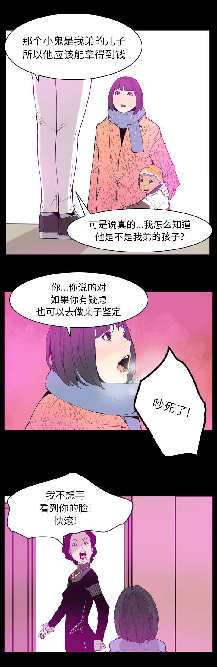 第47话0