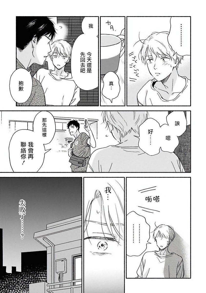 第9话0