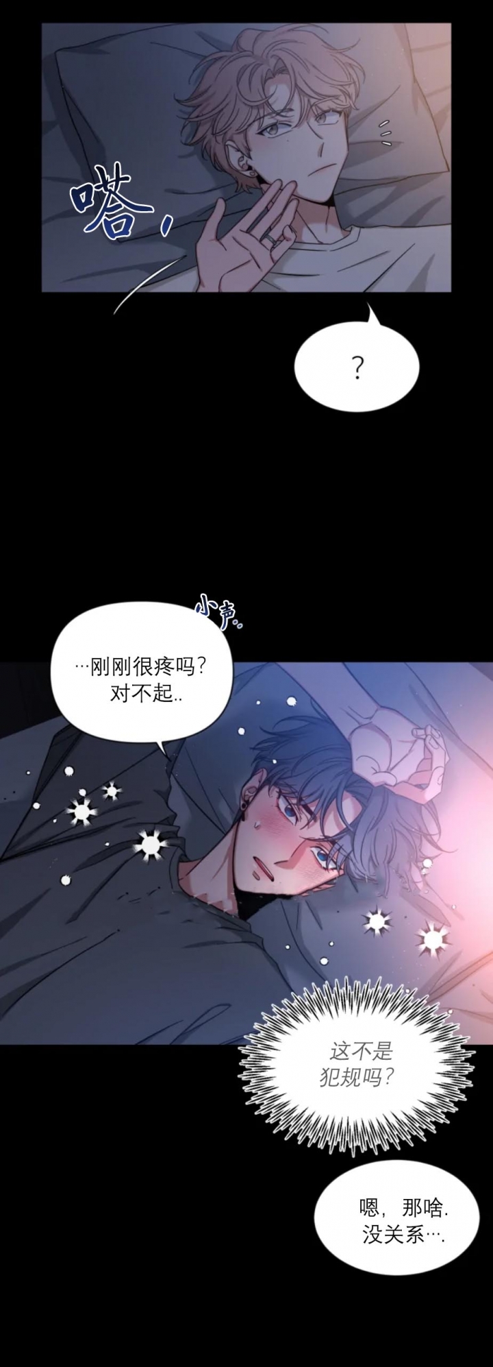 第81话2