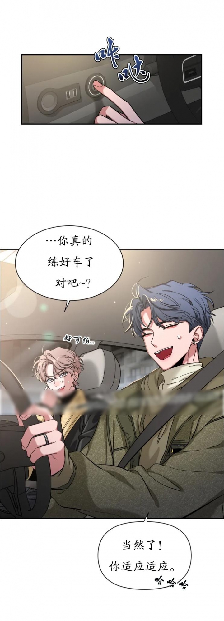 第84话2