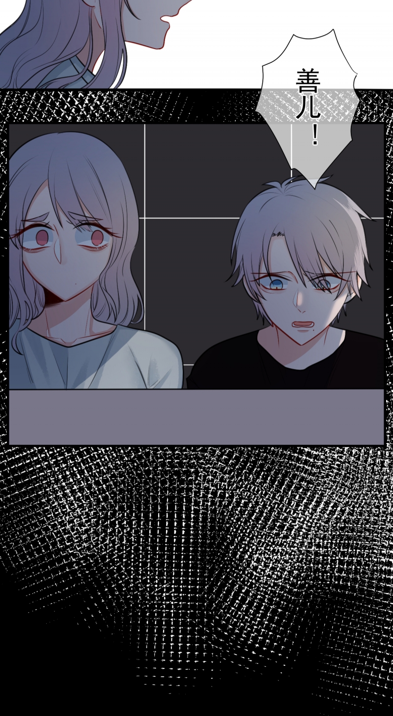 第17话3