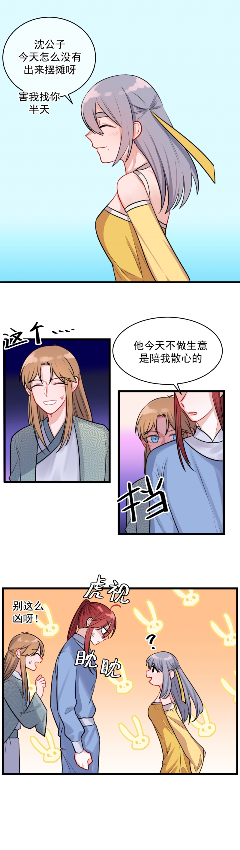 第25话1