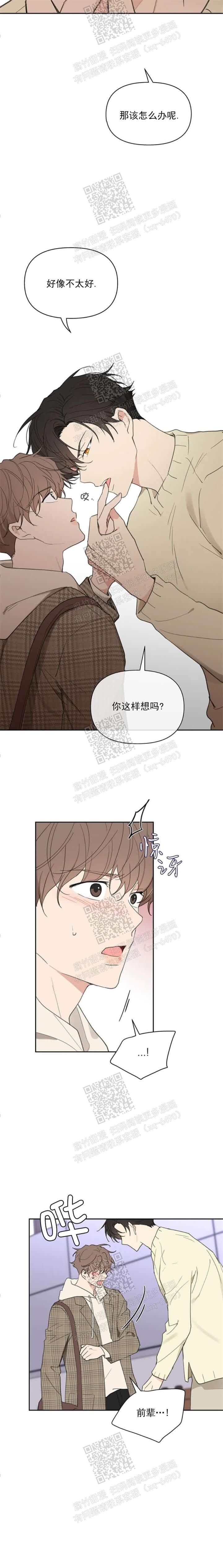 第116话4