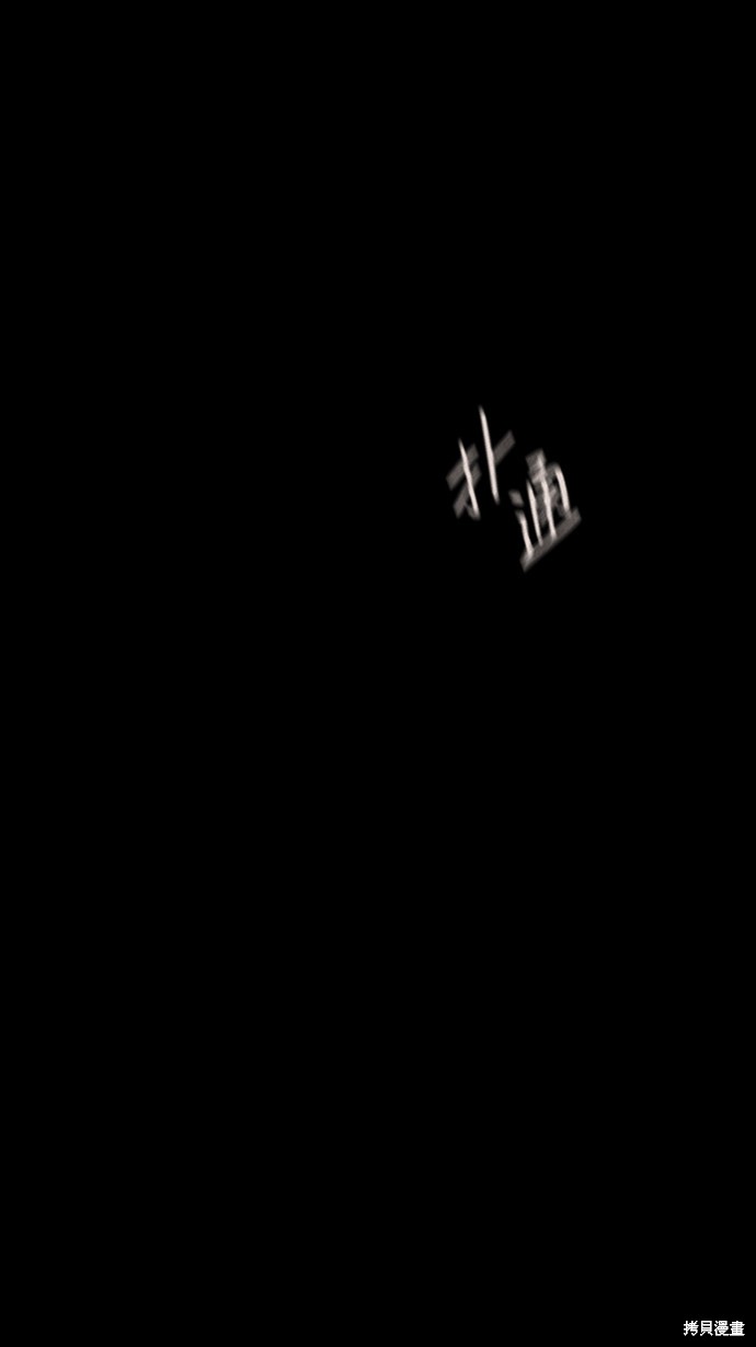 第3话4
