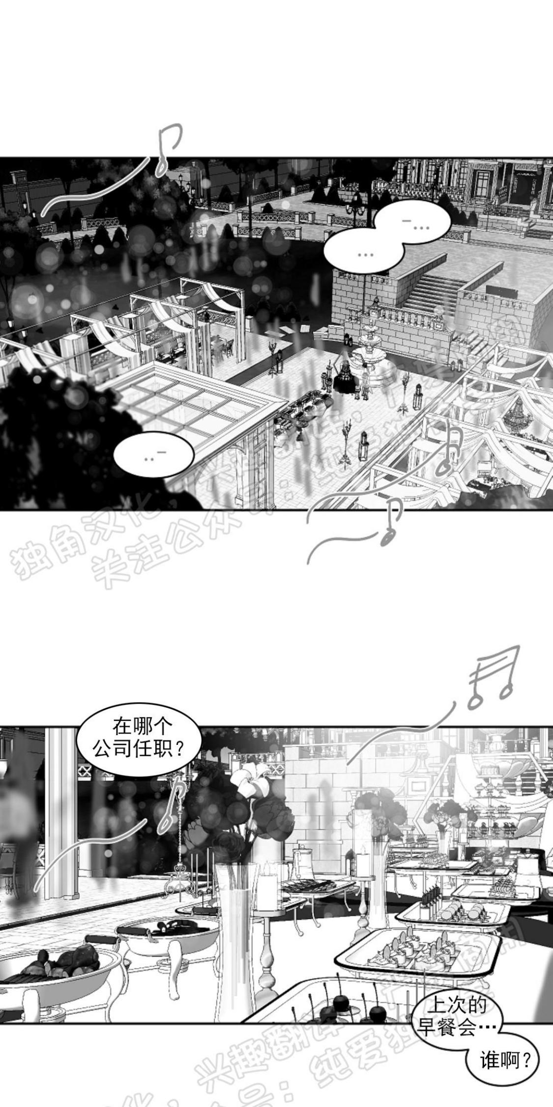 第12话1