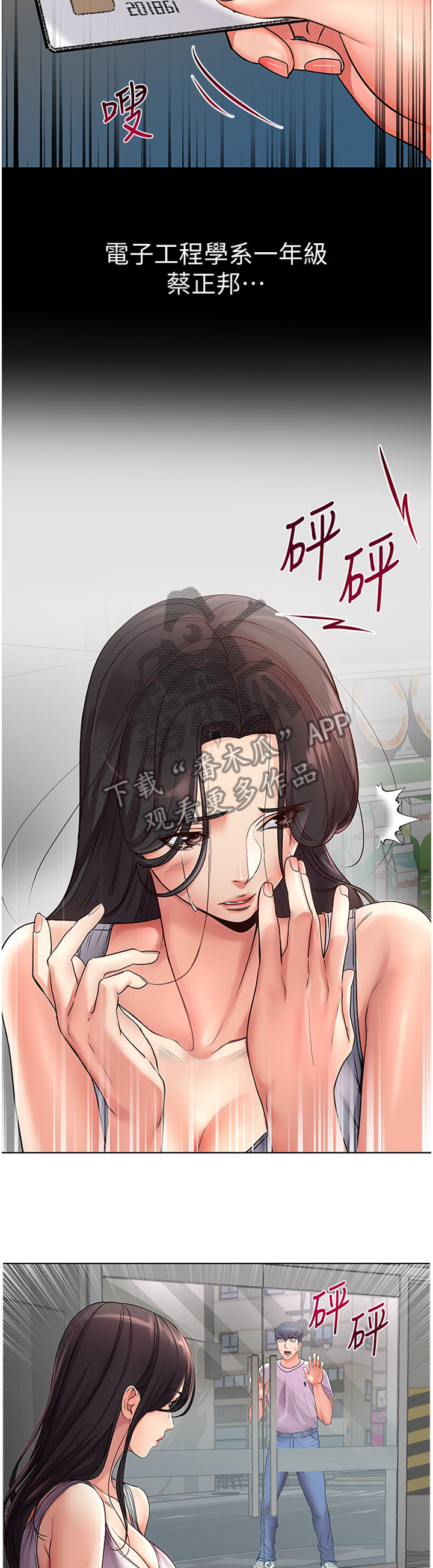 第62章：不要这么善良1