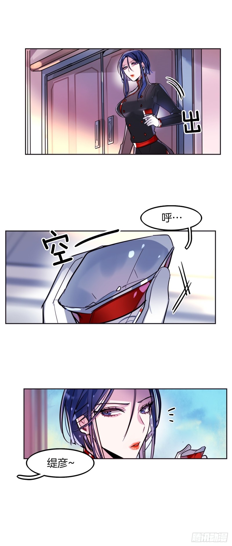 第21话 “真爱”3