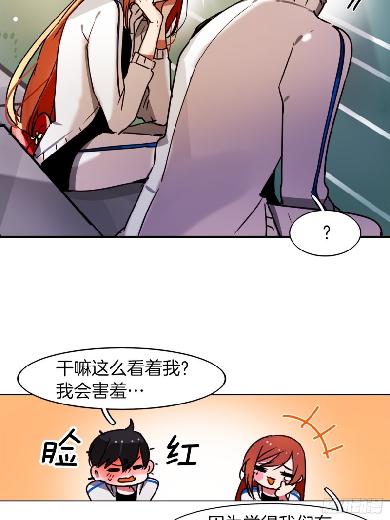 暗黑守护者粤语在线播放漫画,第45话 三人参赛3图