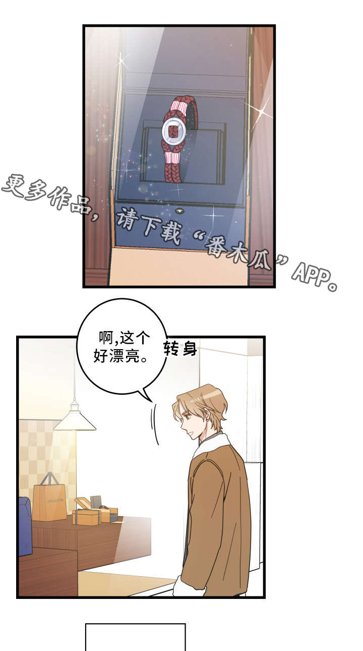 第27章：圣诞0
