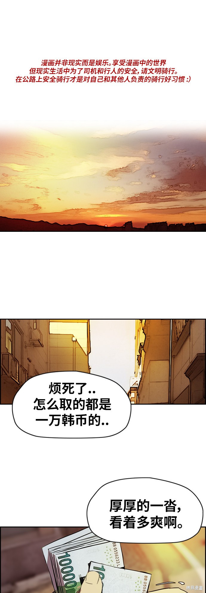 第2部下59话0