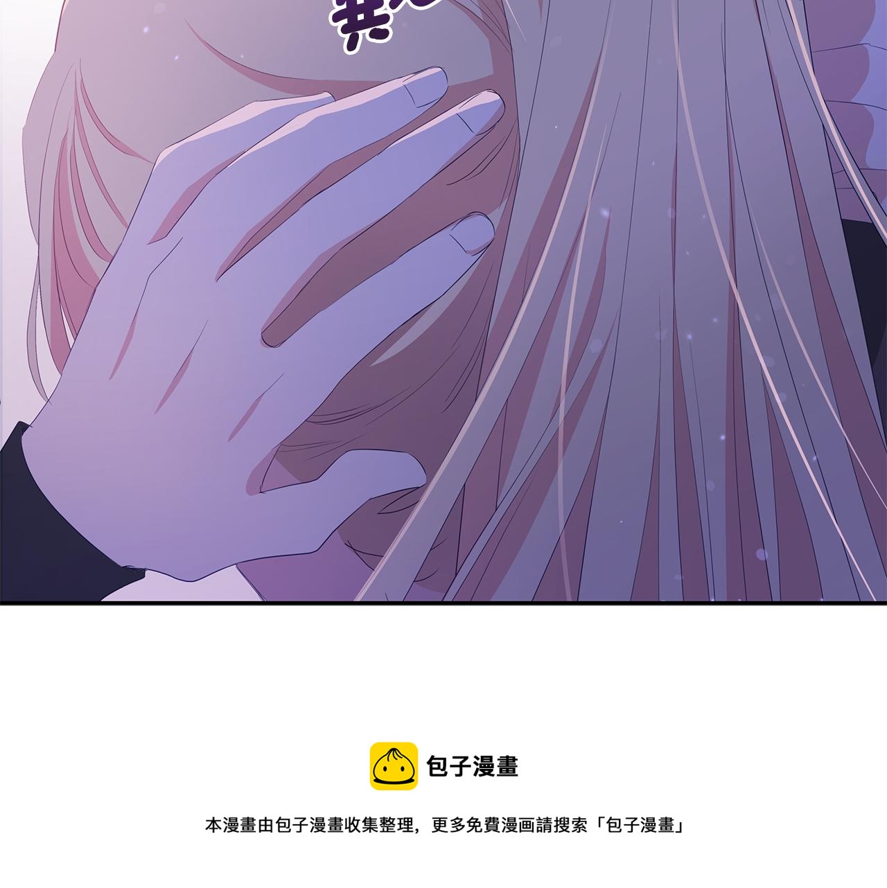 爱妃你的刀掉了漫画全集免费下拉漫画,第104话 可疑人物5图
