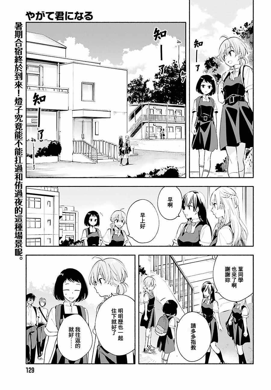 第20话0