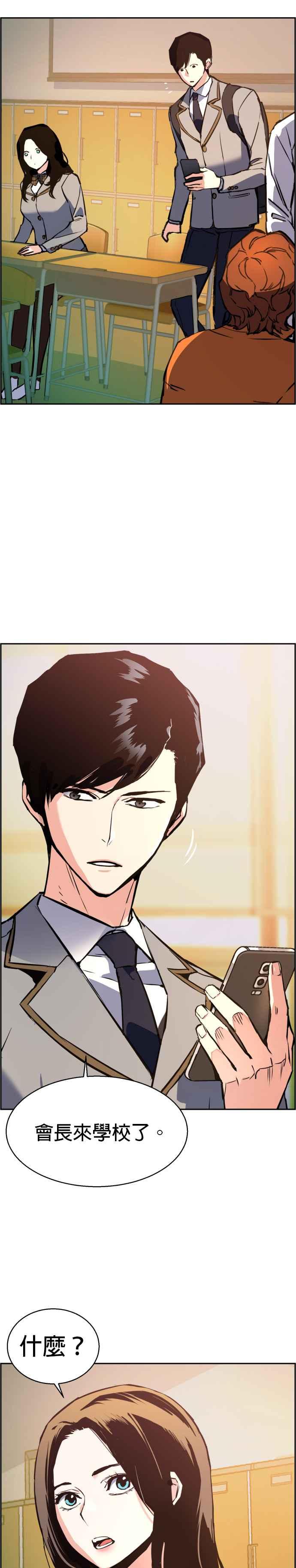 第24话4