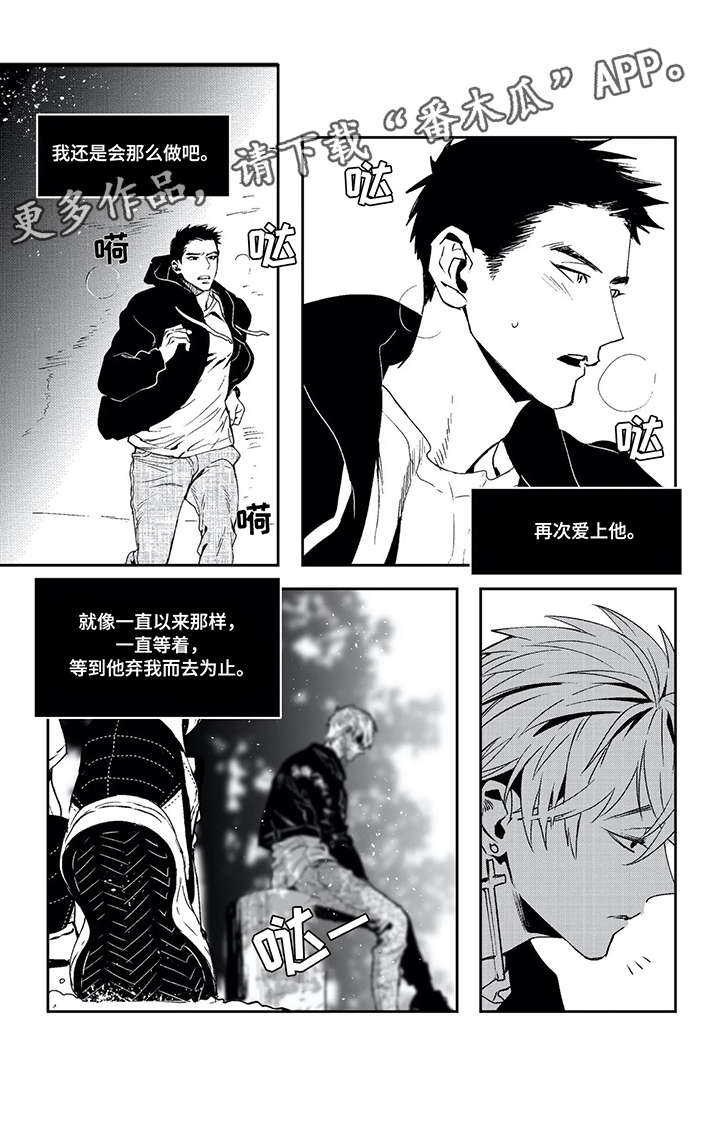 低次数高组数漫画,第15章：那之后（二）5图