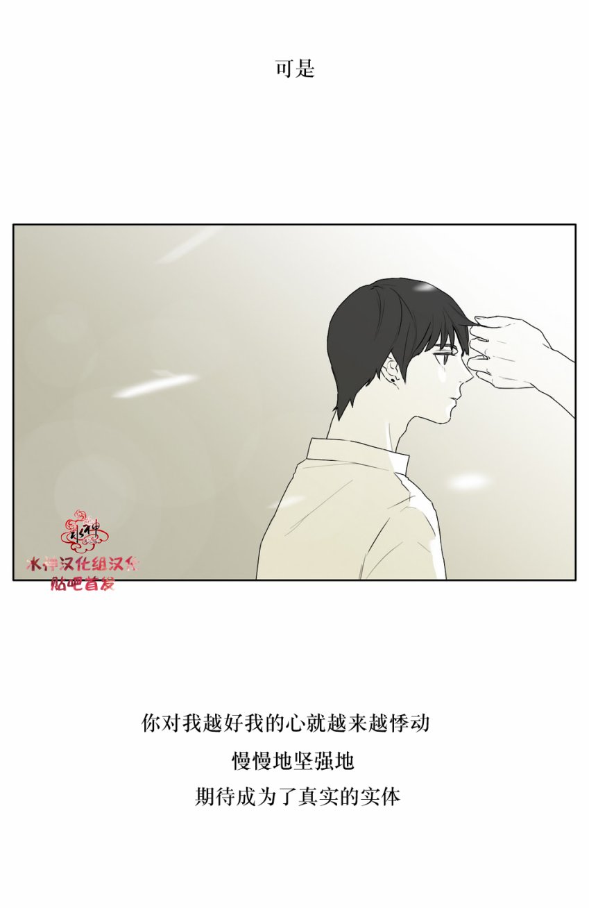 第22话3
