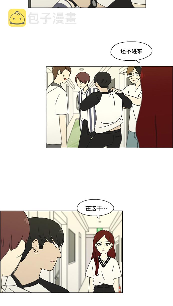 [第89话] 好像什么也没发生过一样3