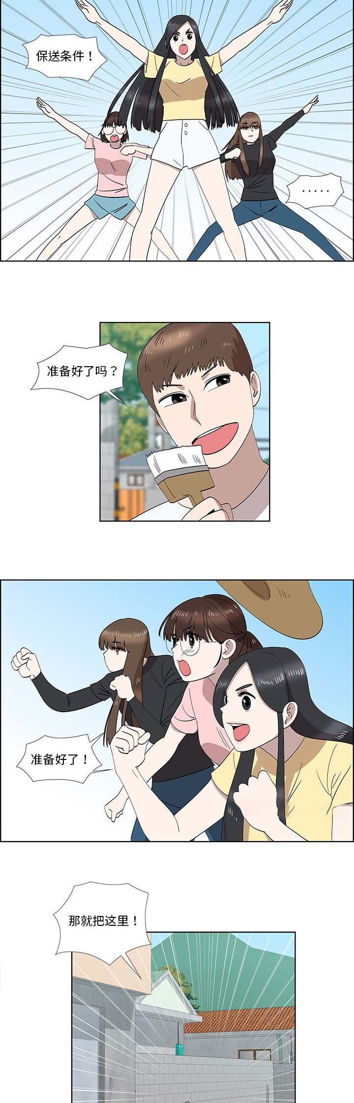 第59话3