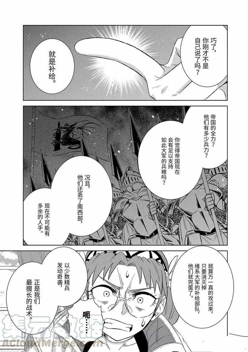 第29.3话 试看版4