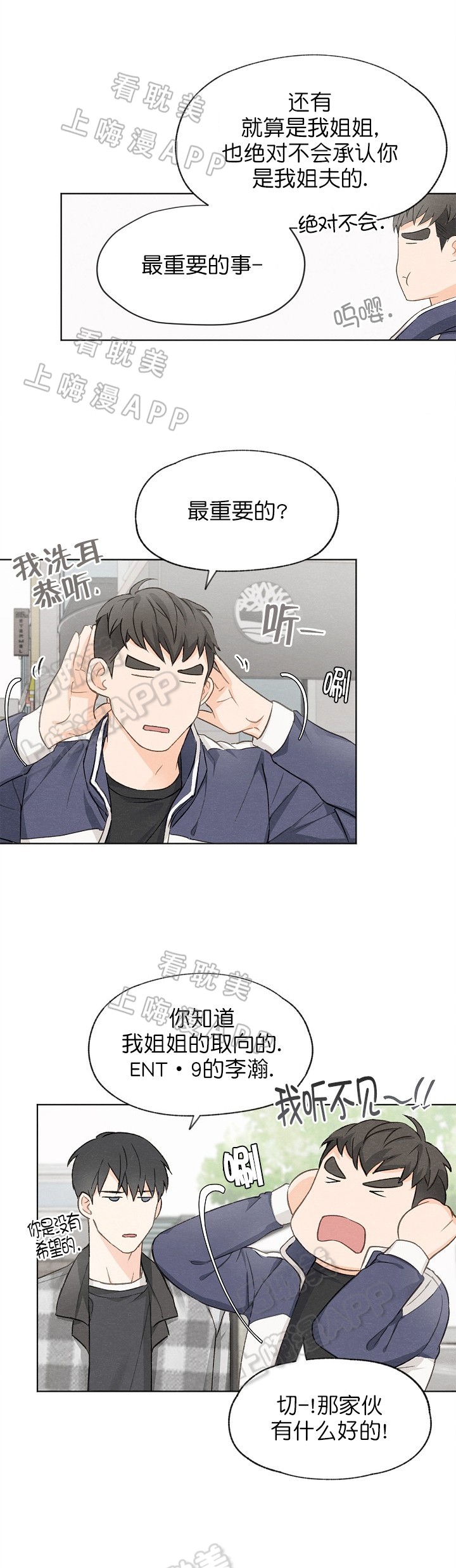 第22话0