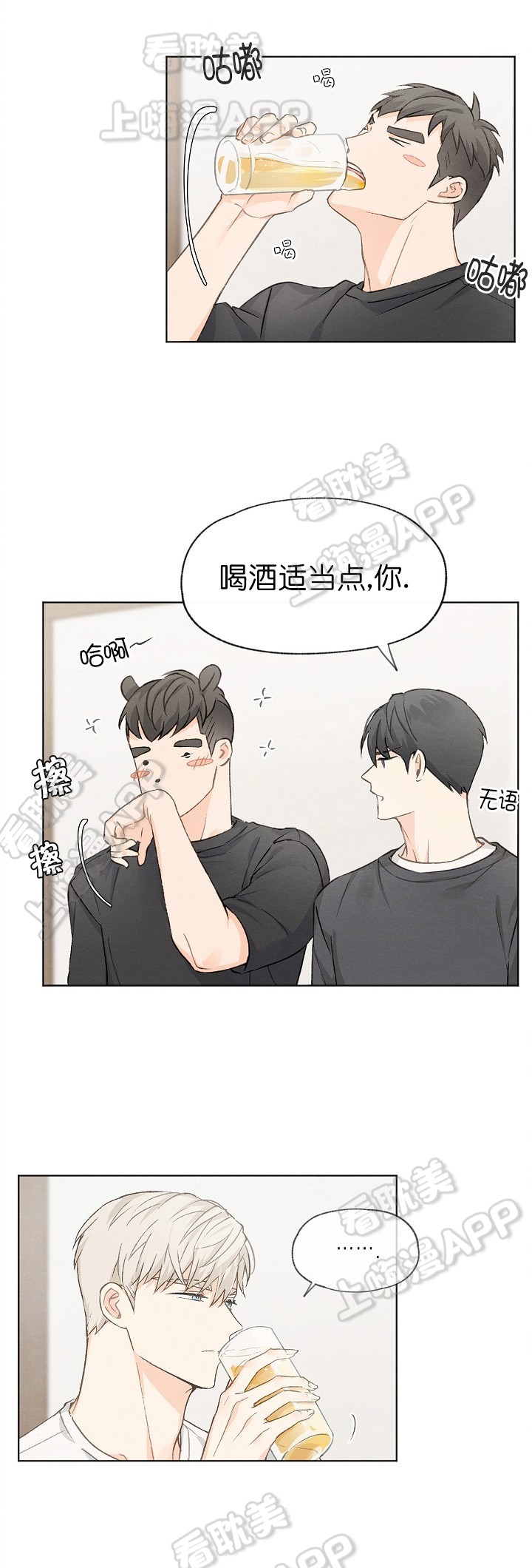 第24话1